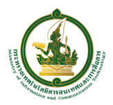 Italian Thai Development